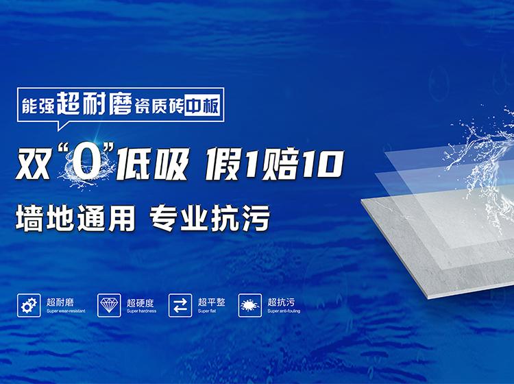 新品 |  800x1400mm巖板，源于每個設(shè)計的理想和初心